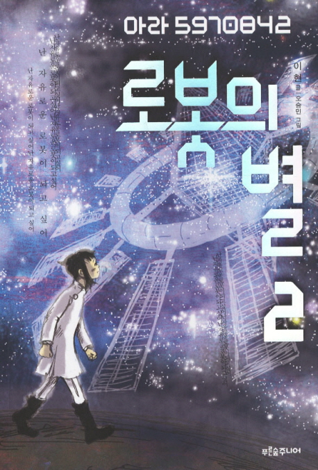 �κ��� ��. 2