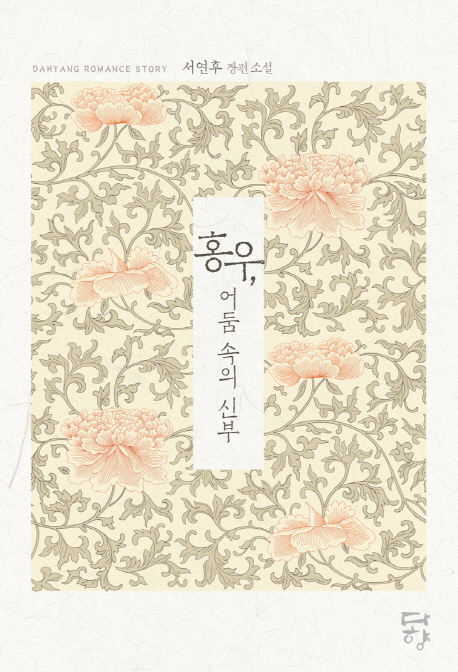 반디앤루니스 인터넷서점 반디앤루니스