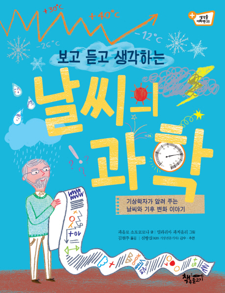 ���� ��� �����ϴ� ������ ���� ������ڰ� �˷� �ִ� ������ ���� ��ȭ �̾߱�