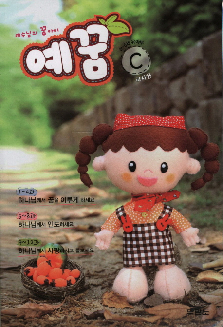 반디앤루니스 인터넷서점 반디앤루니스