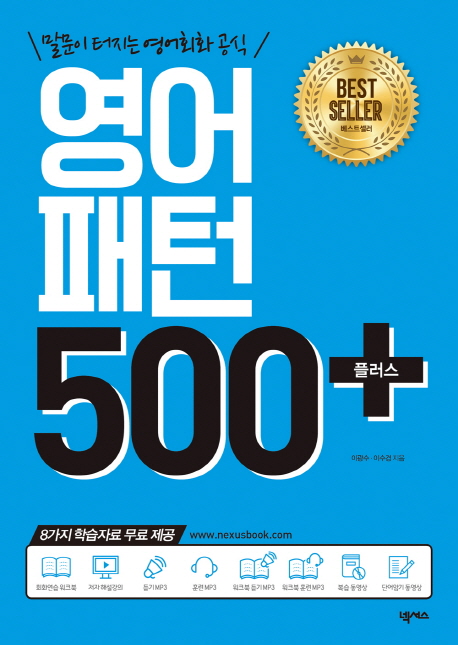  500 ÷ +   ȸȭ 