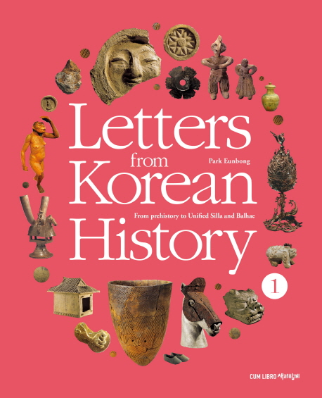 Letters from Korean History. 1 ѱ ()