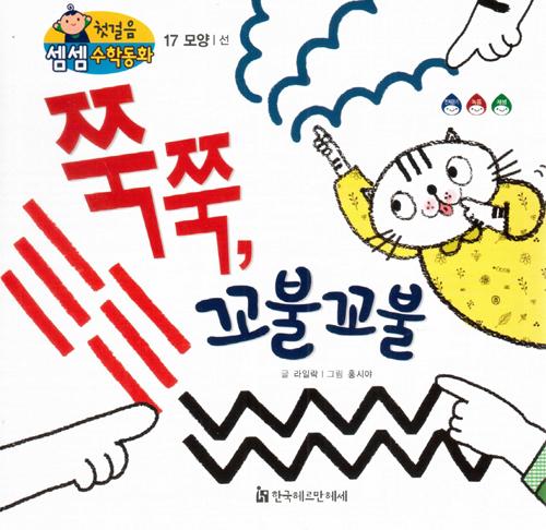 반디앤루니스 인터넷서점 반디앤루니스