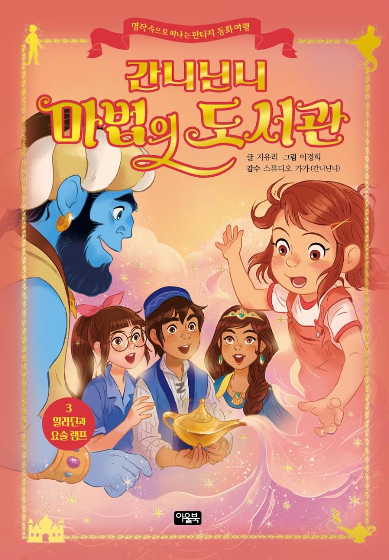 ϴѴ   3 : ˶   -    Ÿ ȭ  ()