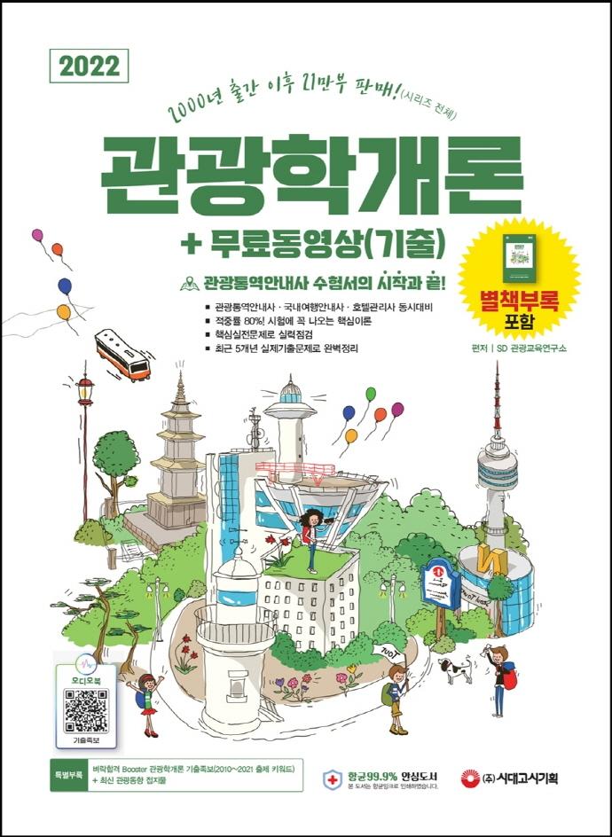 반디앤루니스 인터넷서점 반디앤루니스