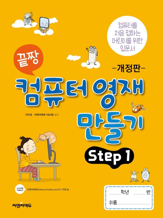  ǻͿ  Step 1 : ǻ͸ ó ϴ ̸  Թ ()