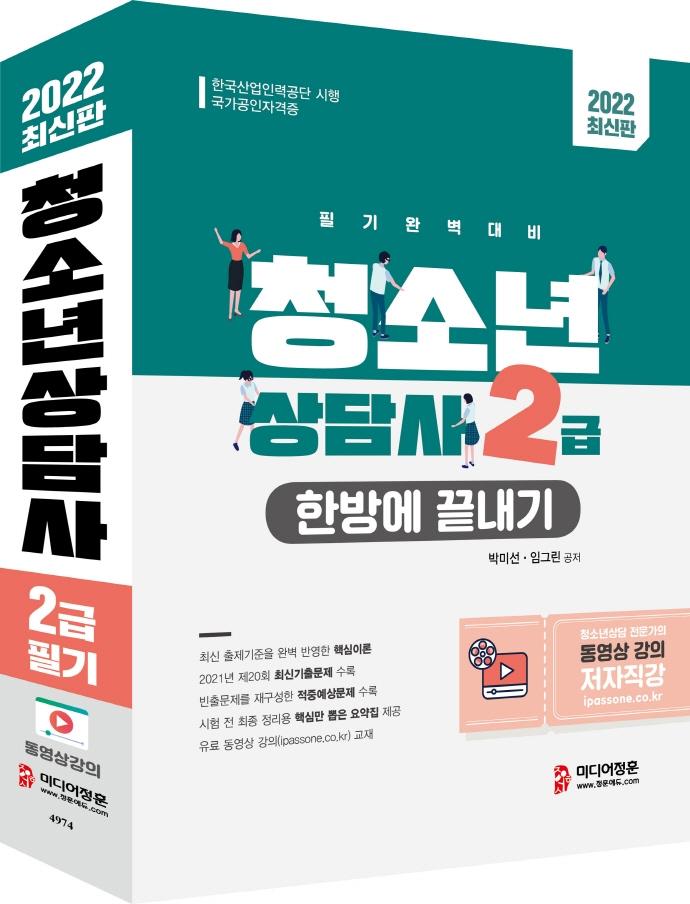 반디앤루니스 인터넷서점 반디앤루니스