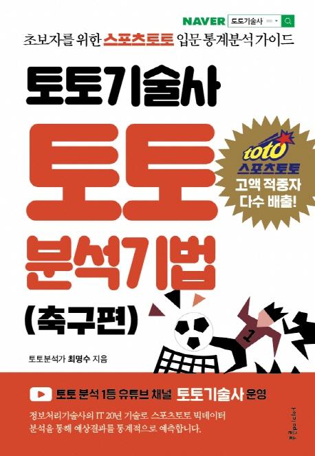 반디앤루니스 인터넷서점 반디앤루니스