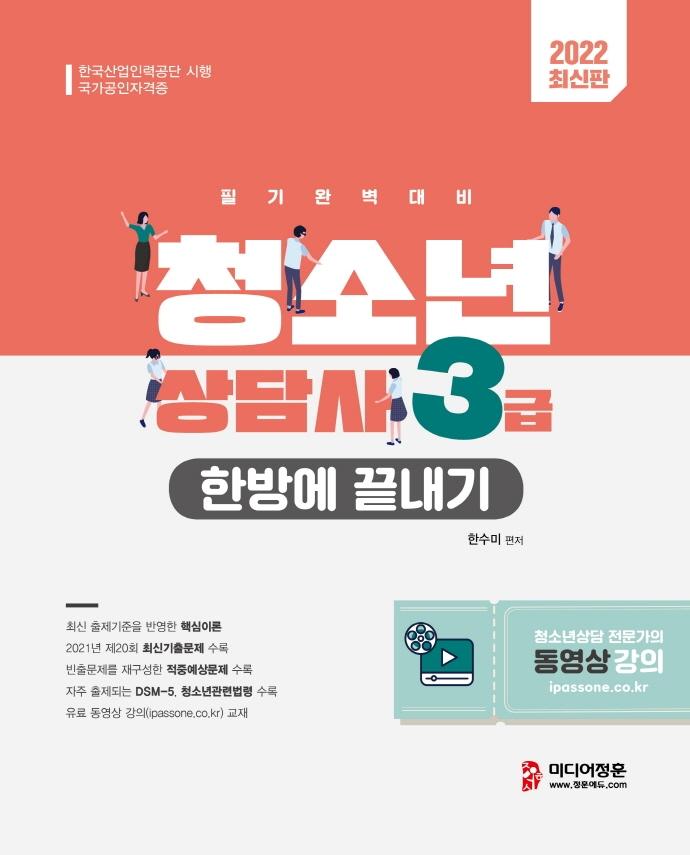 반디앤루니스 인터넷서점 반디앤루니스