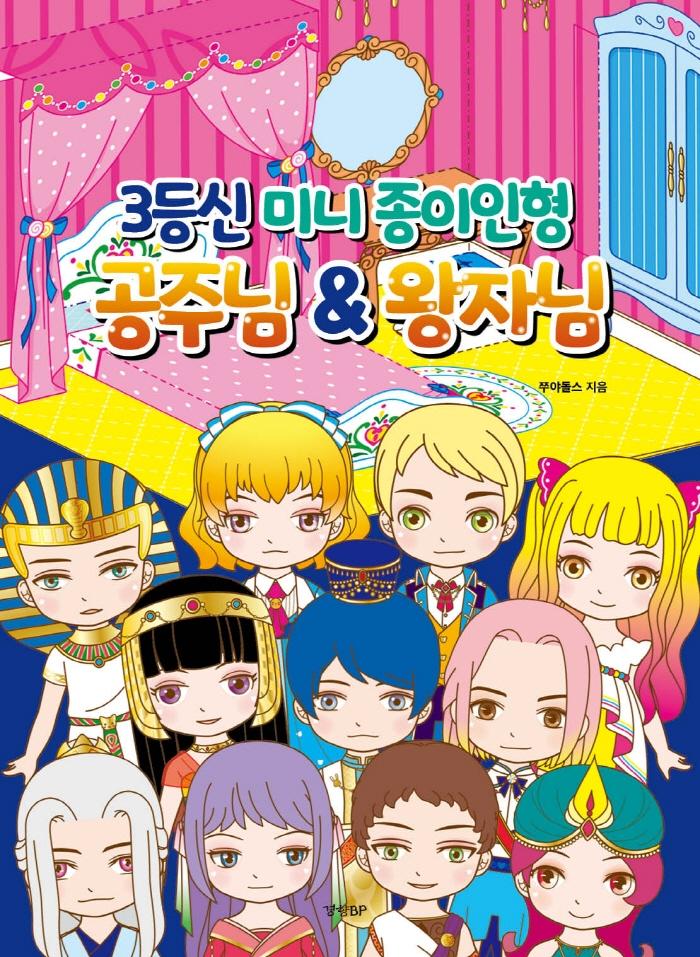 반디앤루니스 인터넷서점 반디앤루니스