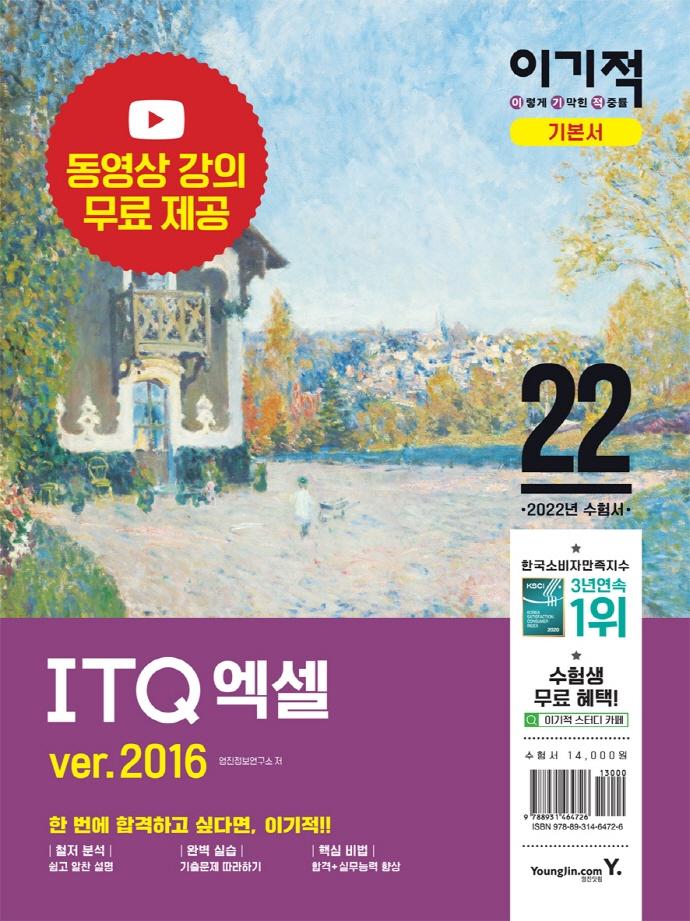 반디앤루니스 인터넷서점 반디앤루니스