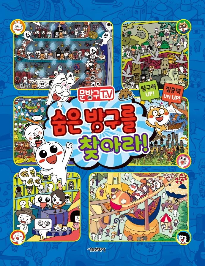 반디앤루니스 인터넷서점 반디앤루니스