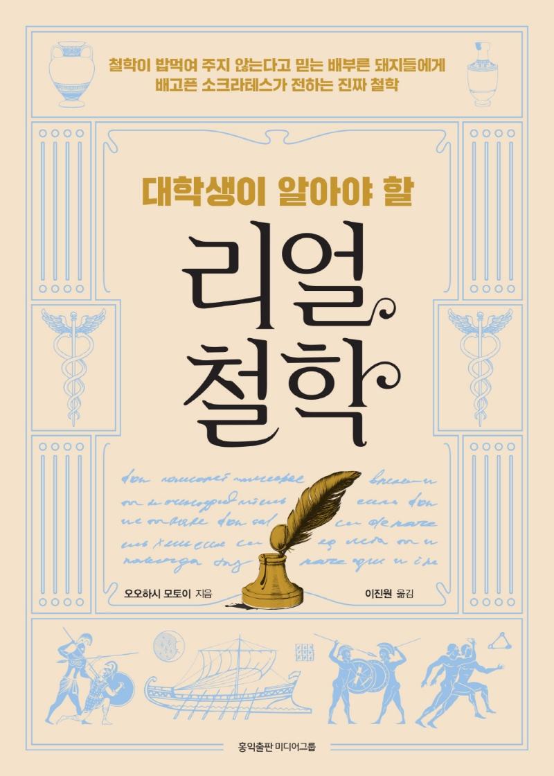 반디앤루니스 인터넷서점 반디앤루니스