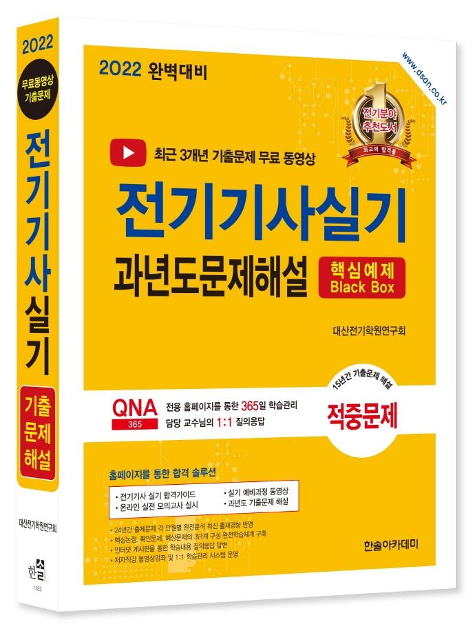 반디앤루니스 인터넷서점 반디앤루니스