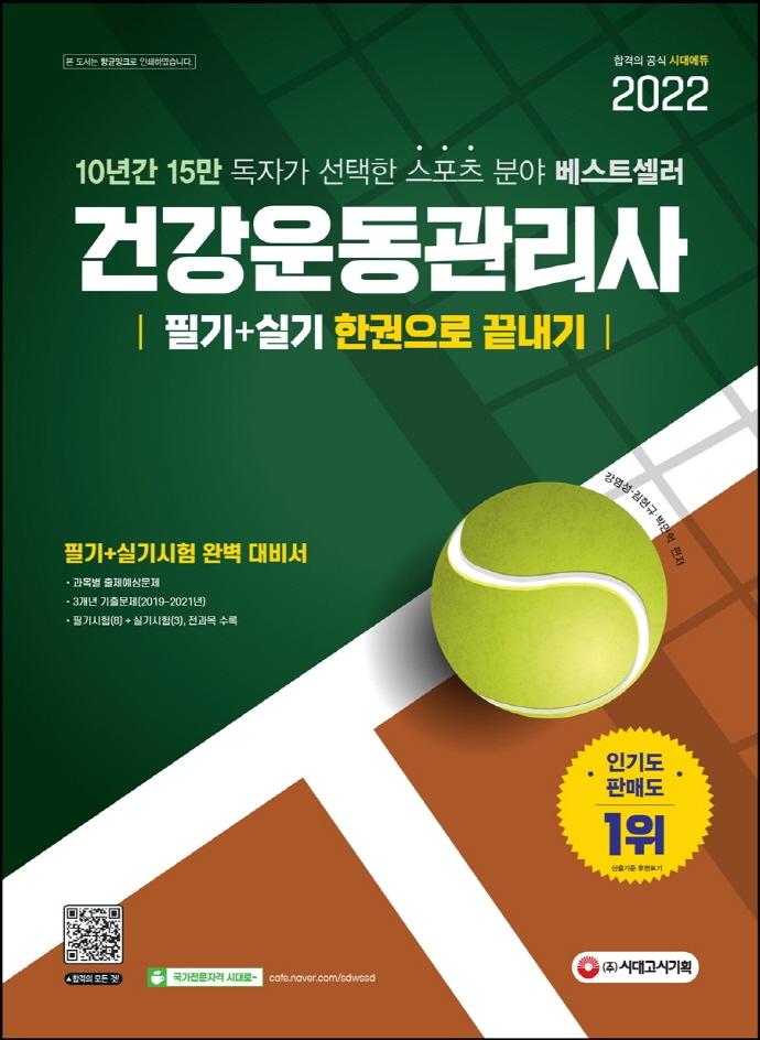 반디앤루니스 인터넷서점 반디앤루니스