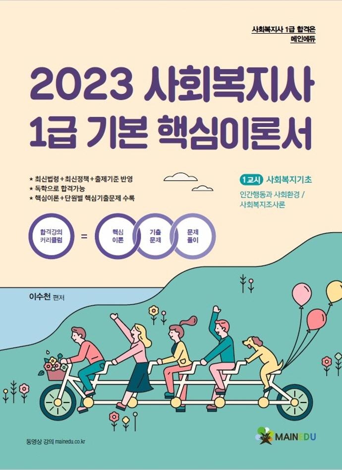 반디앤루니스 인터넷서점 반디앤루니스