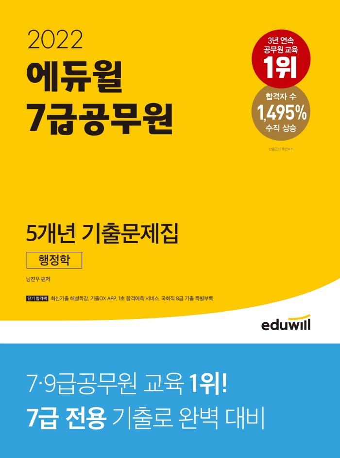 반디앤루니스 인터넷서점 반디앤루니스