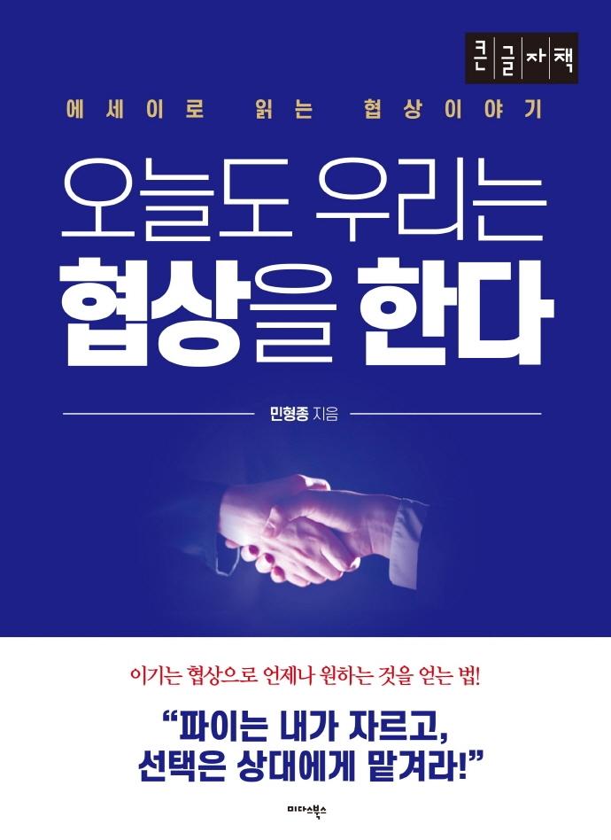 반디앤루니스 인터넷서점 반디앤루니스