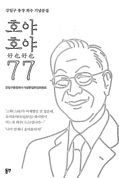 반디앤루니스 인터넷서점 반디앤루니스