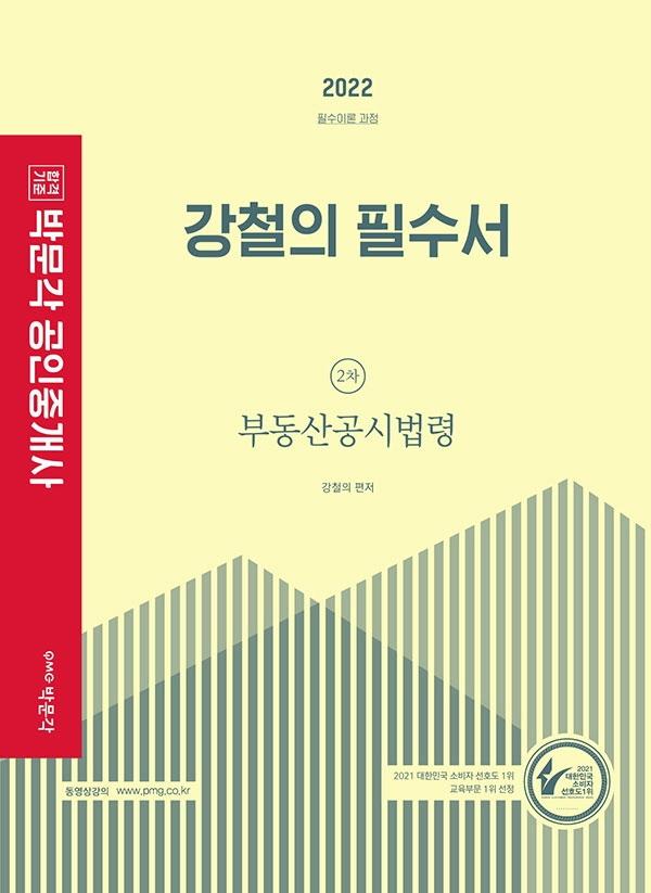반디앤루니스 인터넷서점 반디앤루니스