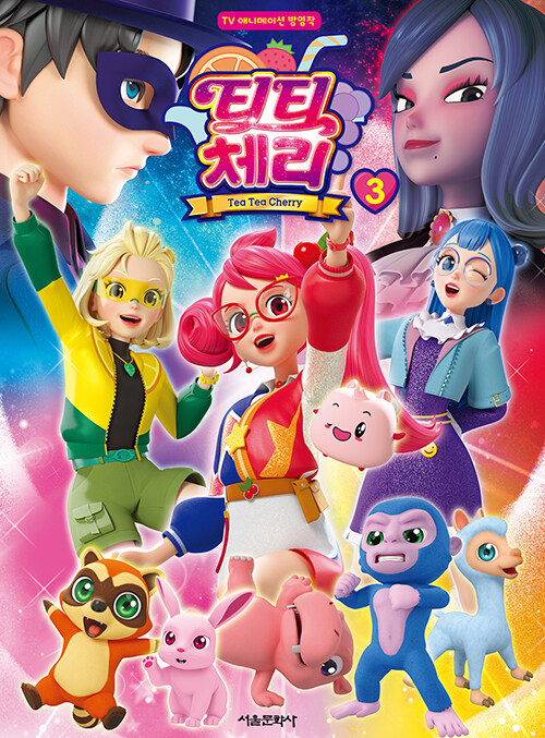 반디앤루니스 인터넷서점 반디앤루니스