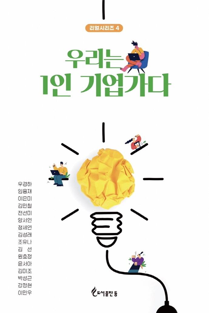 반디앤루니스 인터넷서점 반디앤루니스