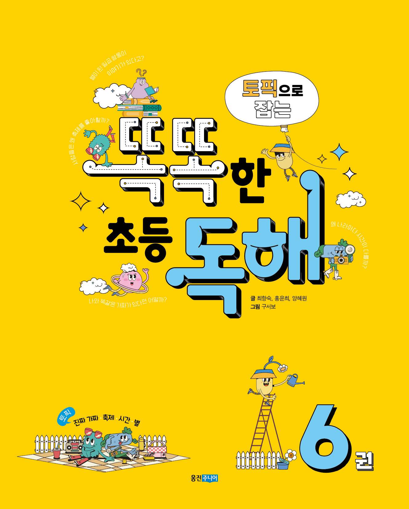 반디앤루니스 인터넷서점 반디앤루니스