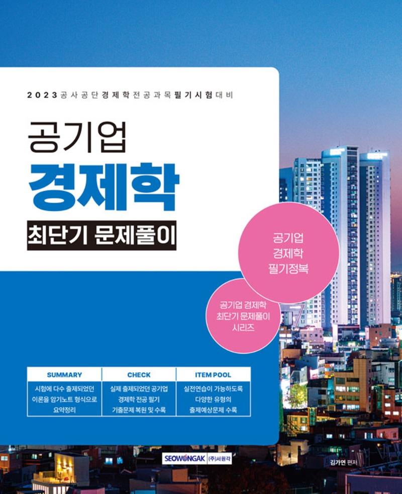 반디앤루니스 인터넷서점 반디앤루니스