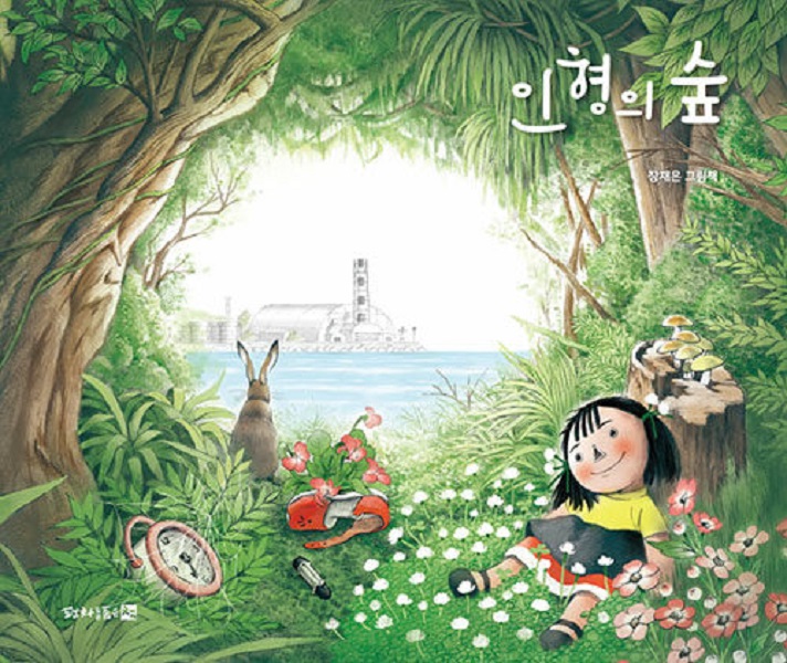반디앤루니스 인터넷서점 반디앤루니스