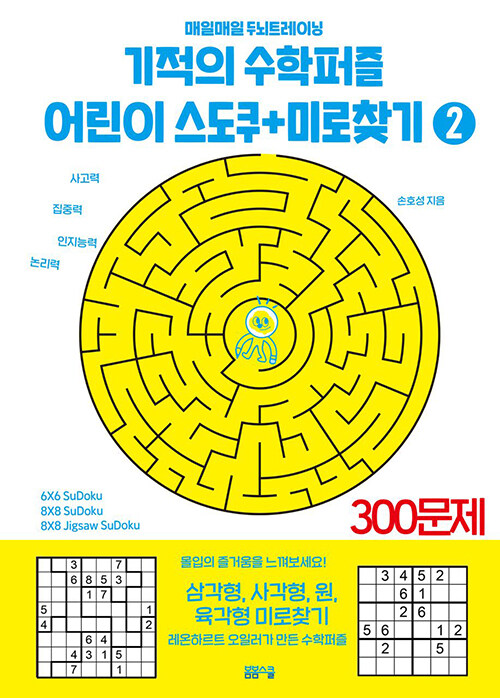 반디앤루니스 인터넷서점 반디앤루니스