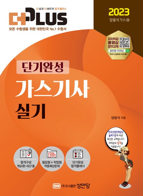 반디앤루니스 인터넷서점 반디앤루니스