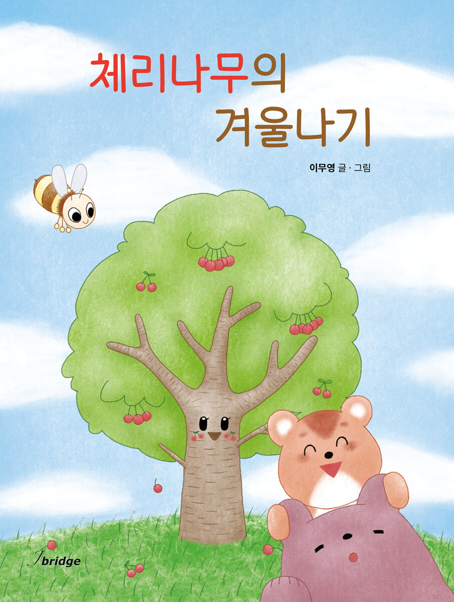 반디앤루니스 인터넷서점 반디앤루니스