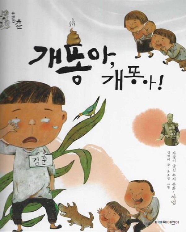 반디앤루니스 인터넷서점 반디앤루니스