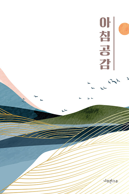 반디앤루니스 인터넷서점 반디앤루니스