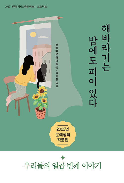 반디앤루니스 인터넷서점 반디앤루니스