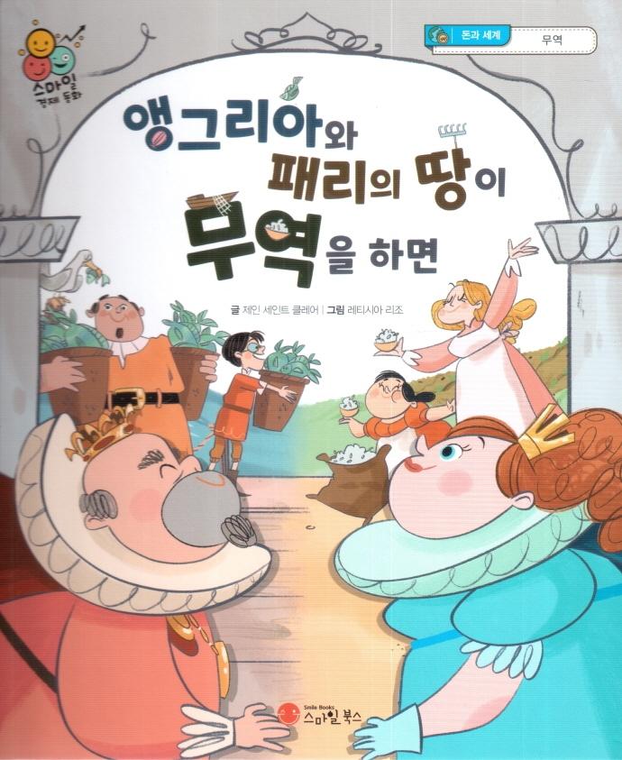 반디앤루니스 인터넷서점 반디앤루니스