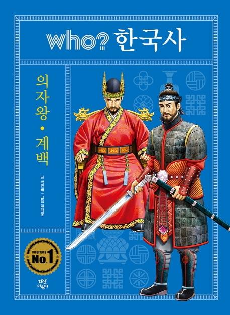 반디앤루니스 인터넷서점 반디앤루니스