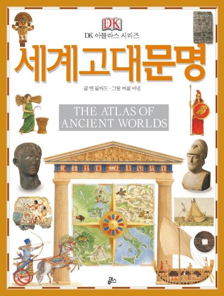 반디앤루니스 인터넷서점 반디앤루니스