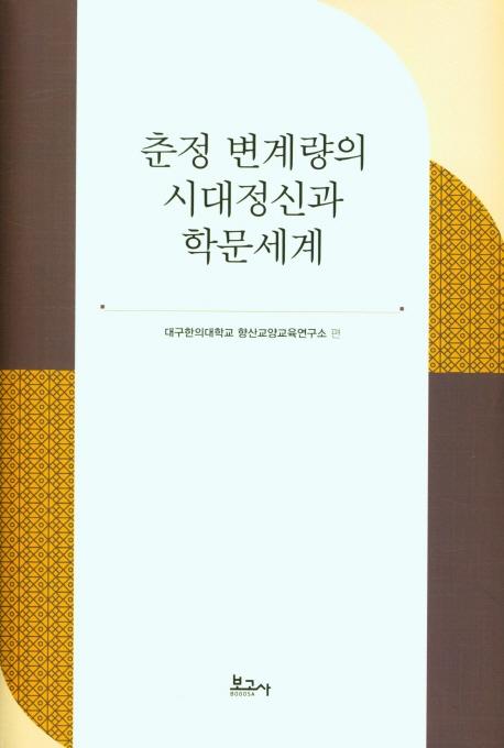 반디앤루니스 인터넷서점 반디앤루니스
