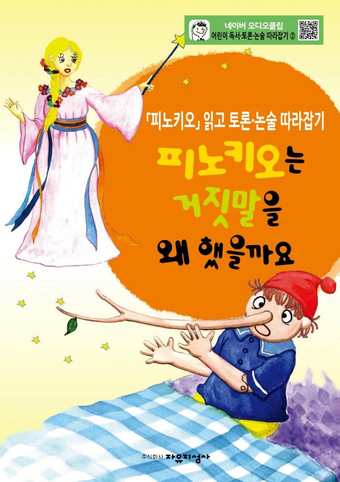 반디앤루니스 인터넷서점 반디앤루니스