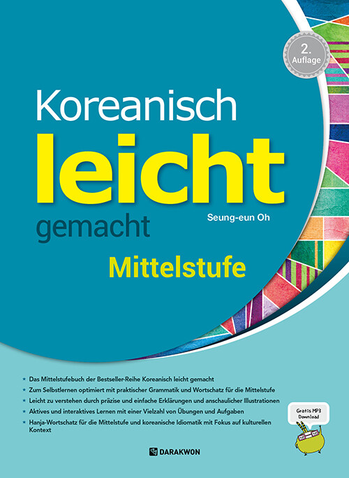 Koreanisch leicht gemacht : Mittelstufe (2. Auflage)