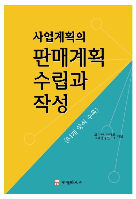 반디앤루니스 인터넷서점 반디앤루니스
