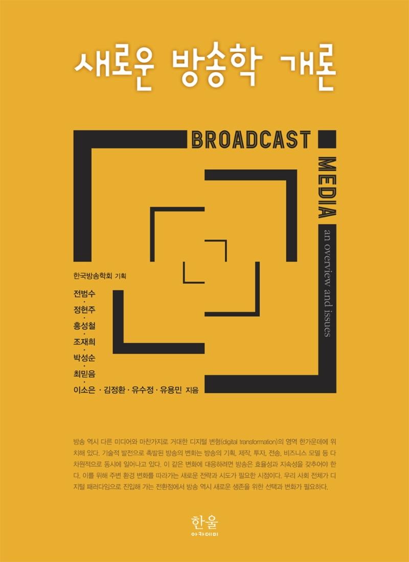 반디앤루니스 인터넷서점 반디앤루니스