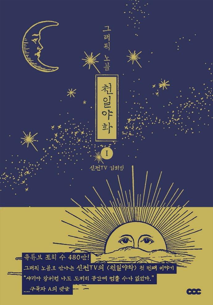 반디앤루니스 인터넷서점 반디앤루니스