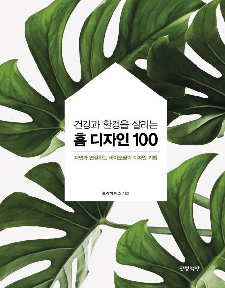 반디앤루니스 인터넷서점 반디앤루니스