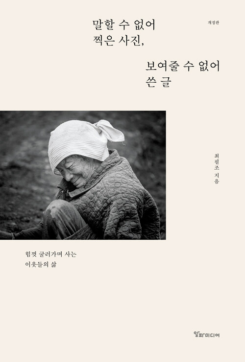 반디앤루니스 인터넷서점 반디앤루니스