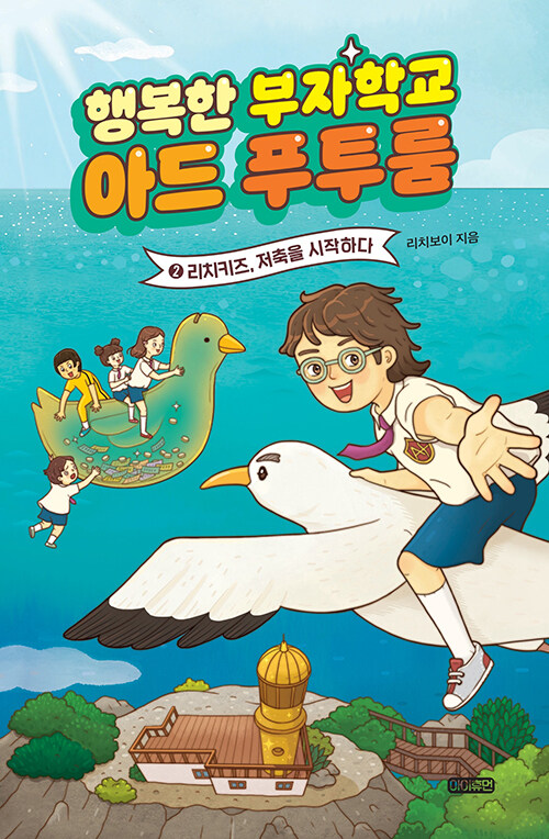 반디앤루니스 인터넷서점 반디앤루니스
