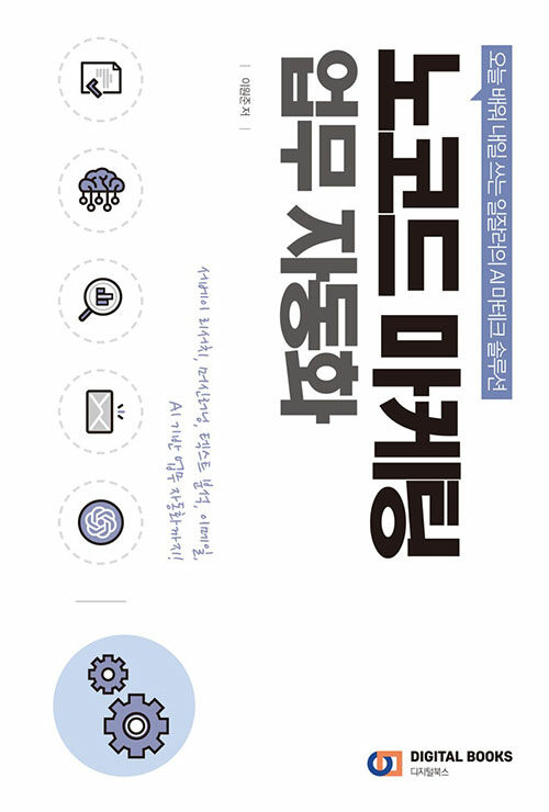 반디앤루니스 인터넷서점 반디앤루니스