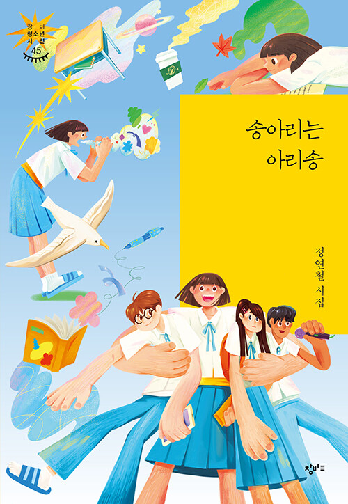 반디앤루니스 인터넷서점 반디앤루니스