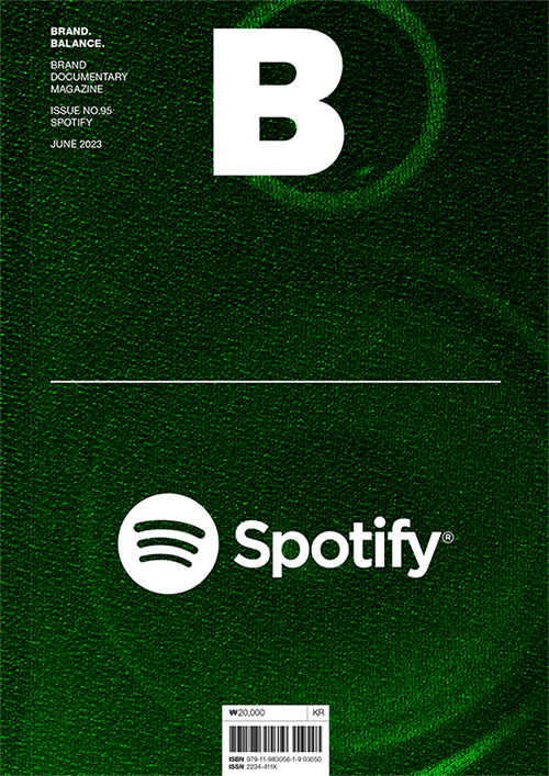 Ű B (Magazine B) No 95 : Spotify ()